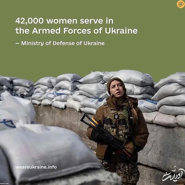 زنان نظامی اوکراینی در خط مقدم جنگ با روسیه/ عکس